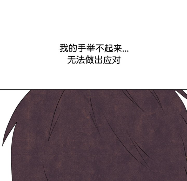 🍸高校巅峰 第 319 话 崔强民 vs 姜道勋（2） 第35页