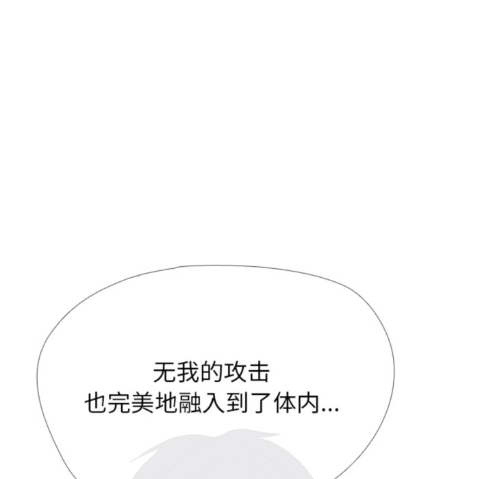 🍸高校巅峰 第 319 话 崔强民 vs 姜道勋（2） 第43页