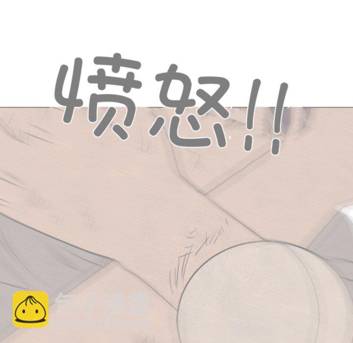 🍸高校巅峰 第 319 话 崔强民 vs 姜道勋（2） 第8页