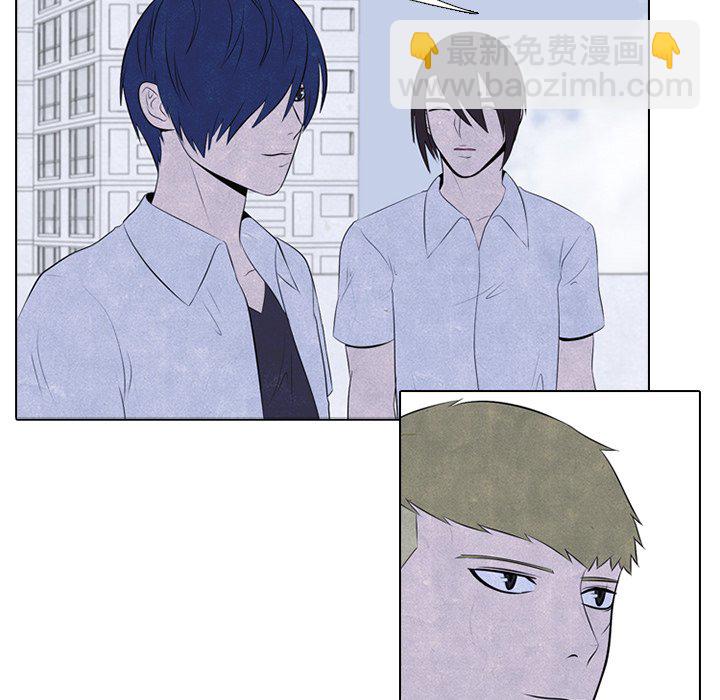 🍸高校巅峰 第 32 话 意外的结果 第12页