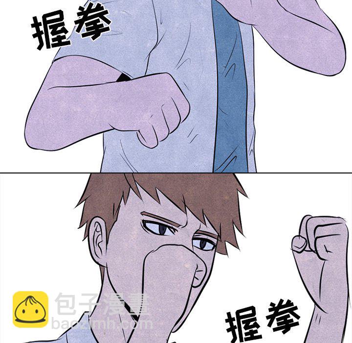 🍸高校巅峰 第 32 话 意外的结果 第22页
