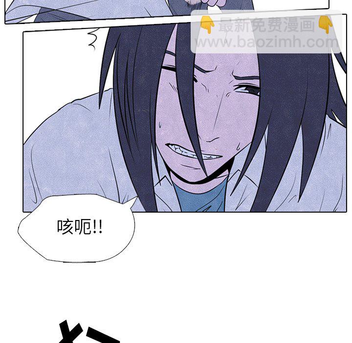 🍸高校巅峰 第 32 话 意外的结果 第29页