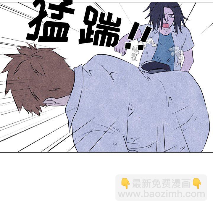 🍸高校巅峰 第 32 话 意外的结果 第30页