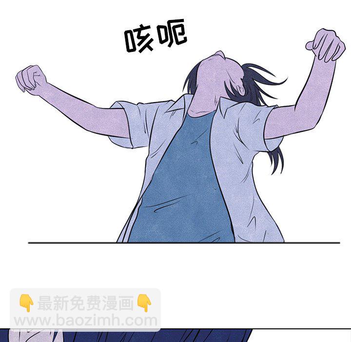 🍸高校巅峰 第 32 话 意外的结果 第31页