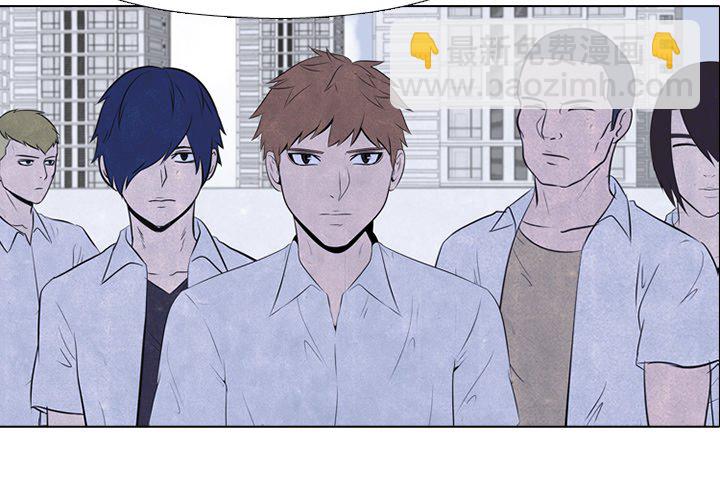 🍸高校巅峰 第 32 话 意外的结果 第4页