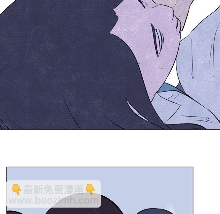 🍸高校巅峰 第 32 话 意外的结果 第47页