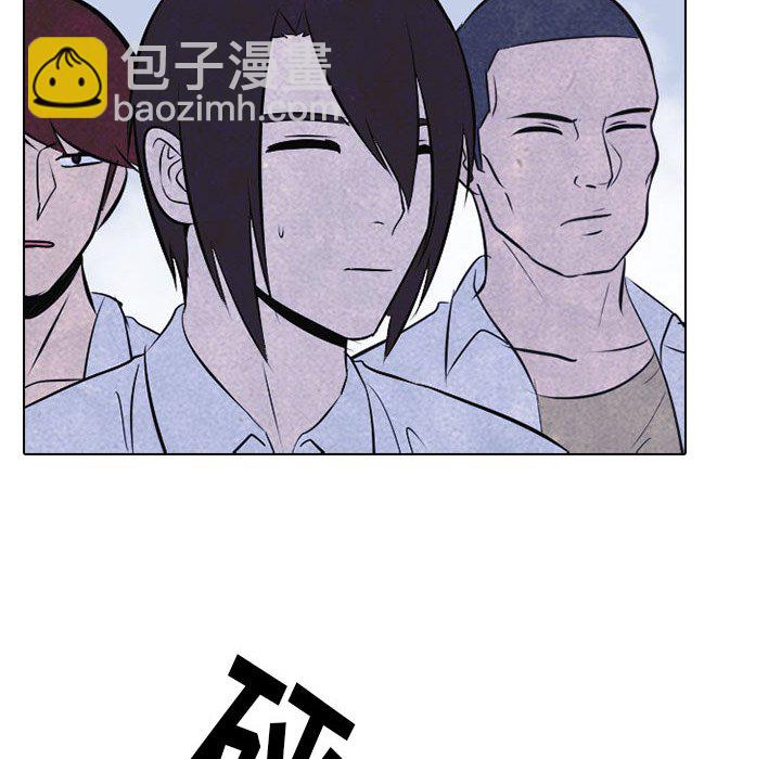 🍸高校巅峰 第 32 话 意外的结果 第48页