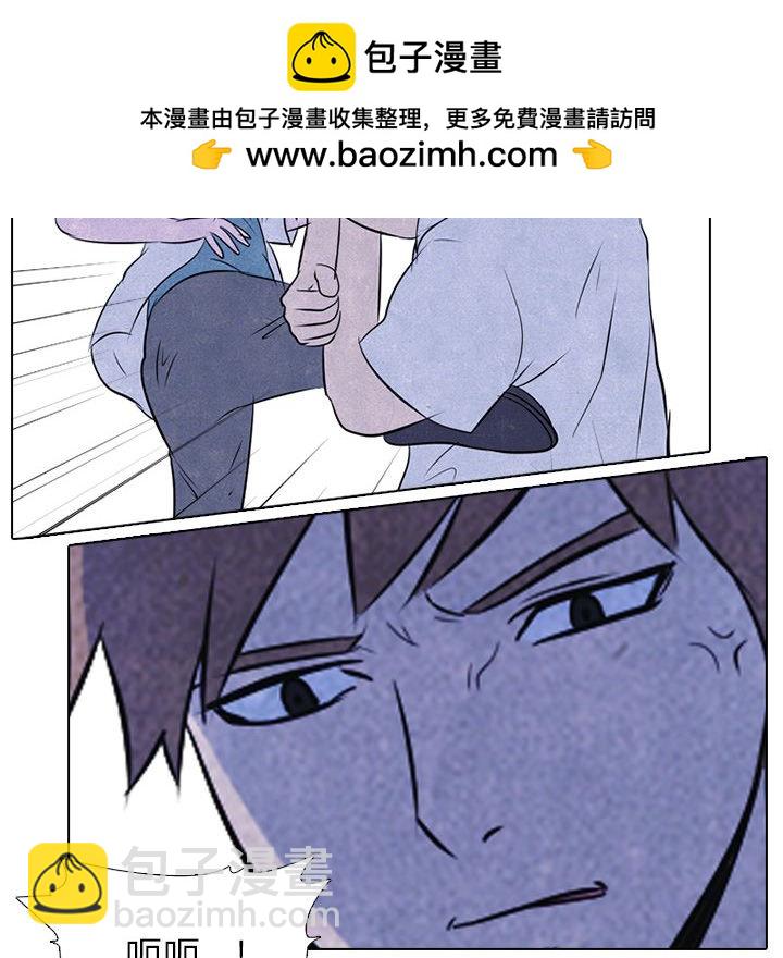 🍸高校巅峰 第 32 话 意外的结果 第50页