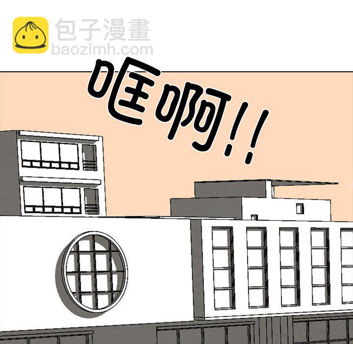 🍸高校巅峰 第 321 话 
势均力敌的对决 第10页