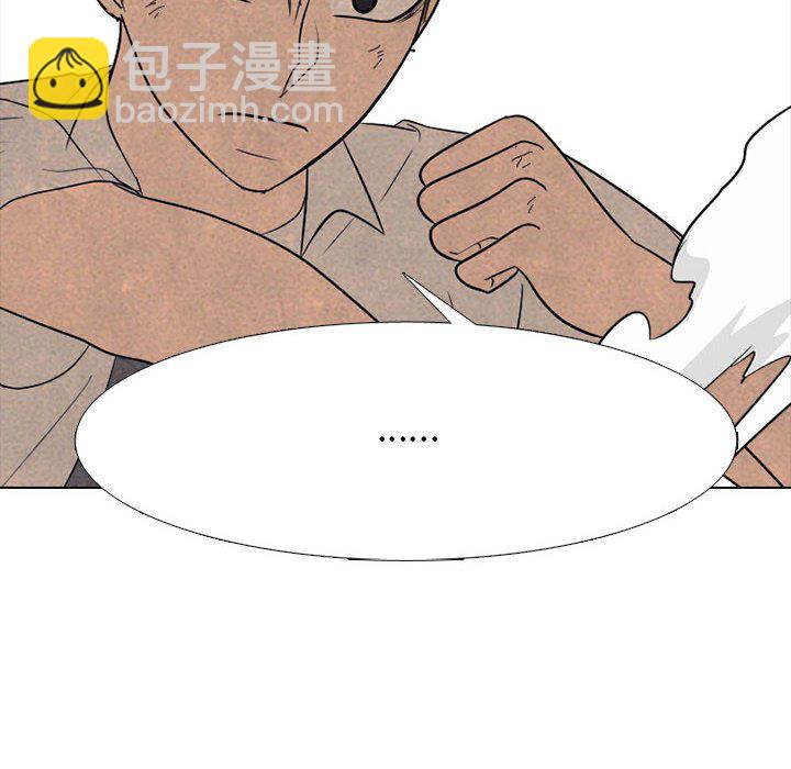 🍸高校巅峰 第 321 话 
势均力敌的对决 第12页