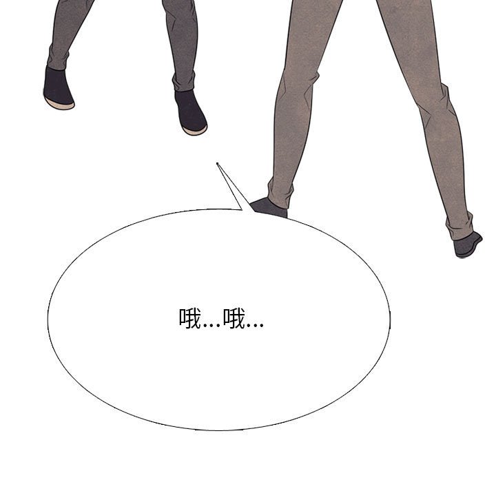 🍸高校巅峰 第 321 话 
势均力敌的对决 第17页