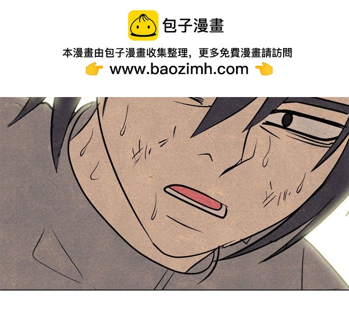 🍸高校巅峰 第 321 话 
势均力敌的对决 第2页