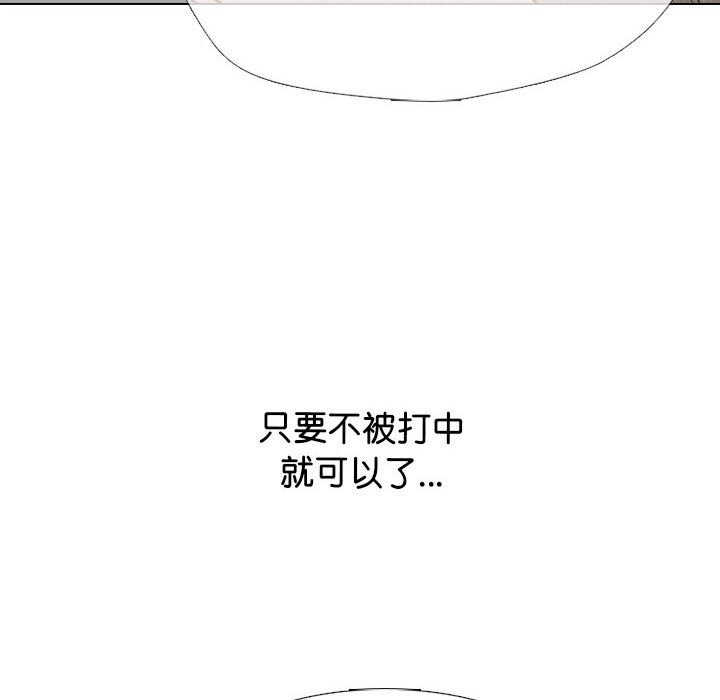 🍸高校巅峰 第 321 话 
势均力敌的对决 第24页