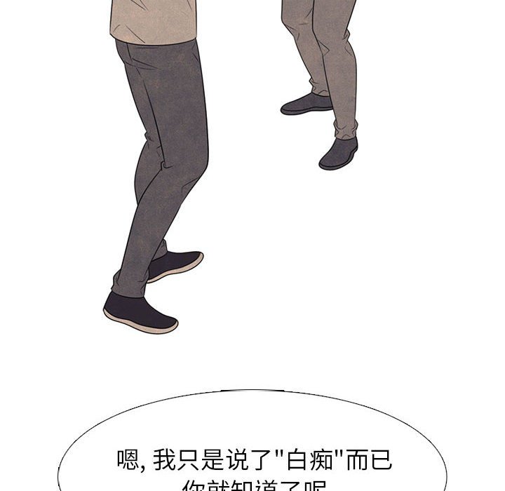 🍸高校巅峰 第 321 话 
势均力敌的对决 第26页