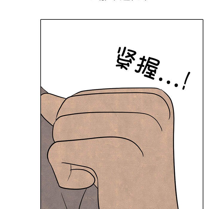 🍸高校巅峰 第 321 话 
势均力敌的对决 第35页