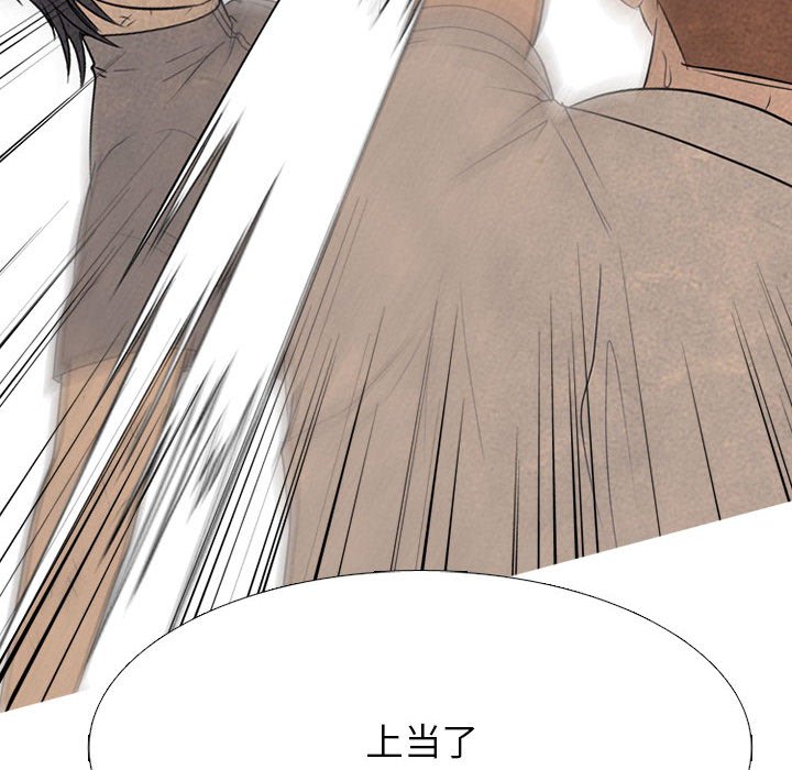 🍸高校巅峰 第 321 话 
势均力敌的对决 第38页