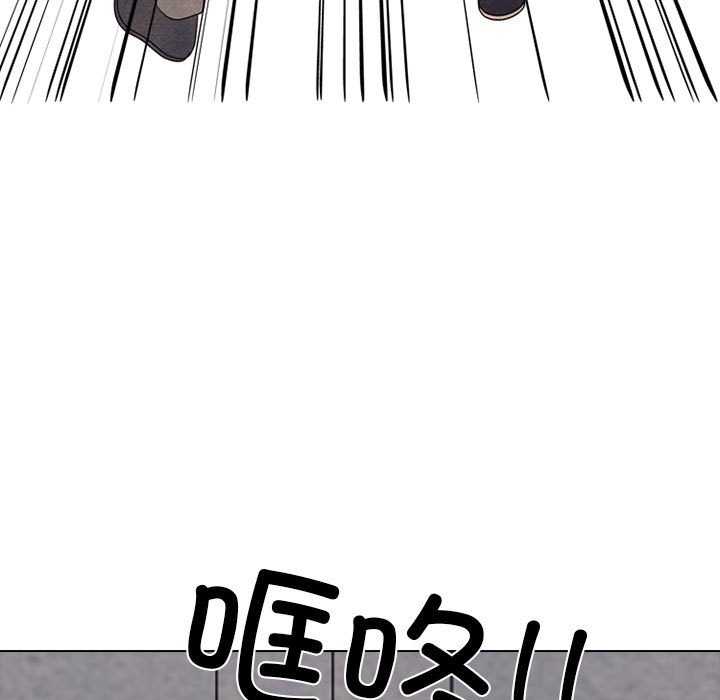 🍸高校巅峰 第 321 话 
势均力敌的对决 第43页