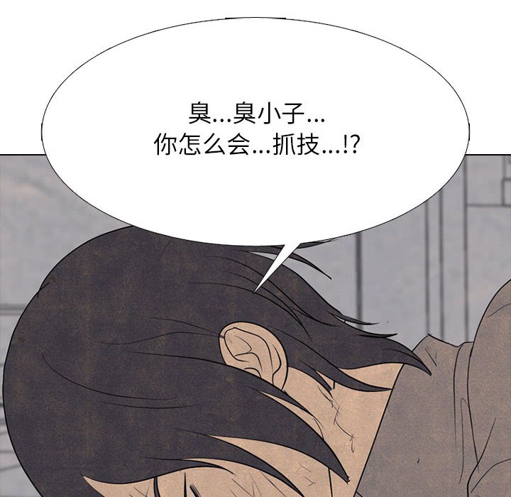 🍸高校巅峰 第 321 话 
势均力敌的对决 第46页