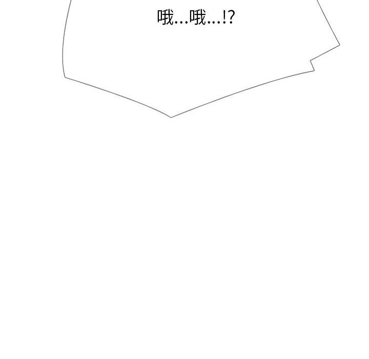🍸高校巅峰 第 321 话 
势均力敌的对决 第6页