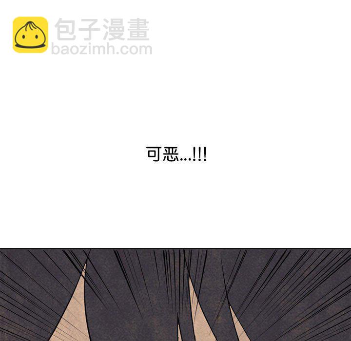 🍸高校巅峰 第 321 话 
势均力敌的对决 第7页