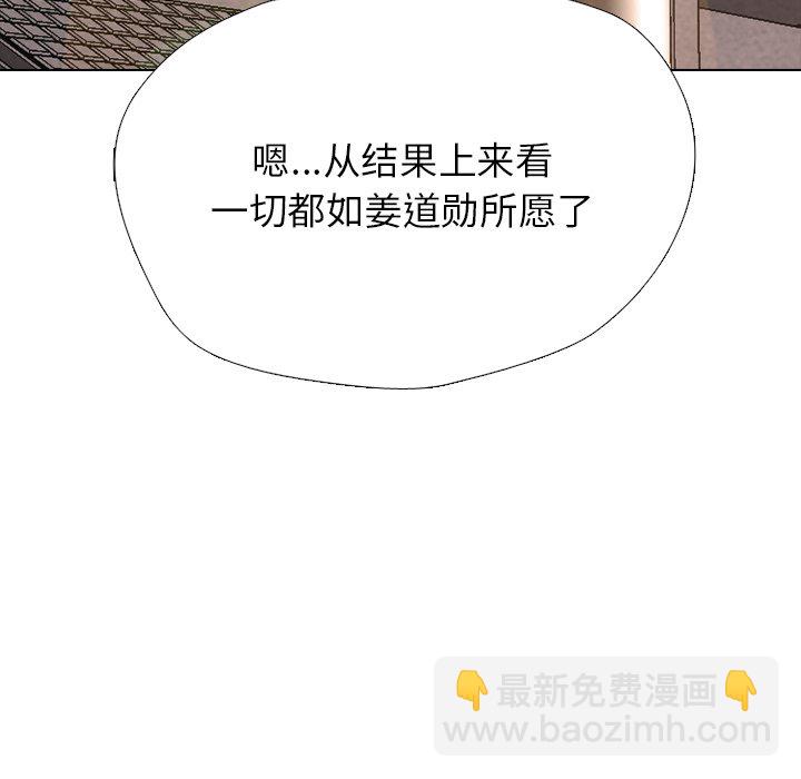 🍸高校巅峰 第 323 话 
校园界排名 第12页