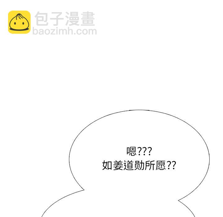🍸高校巅峰 第 323 话 
校园界排名 第13页