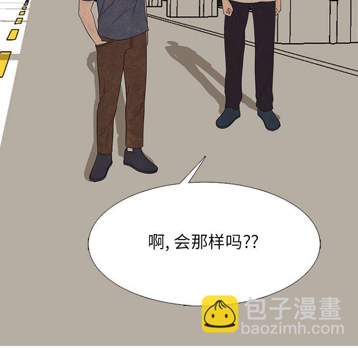 🍸高校巅峰 第 323 话 
校园界排名 第15页