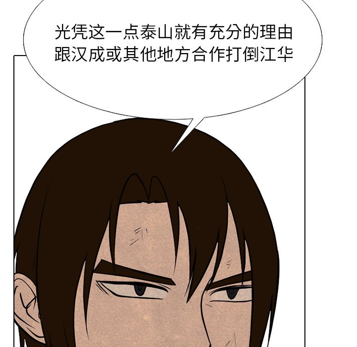 🍸高校巅峰 第 323 话 
校园界排名 第17页