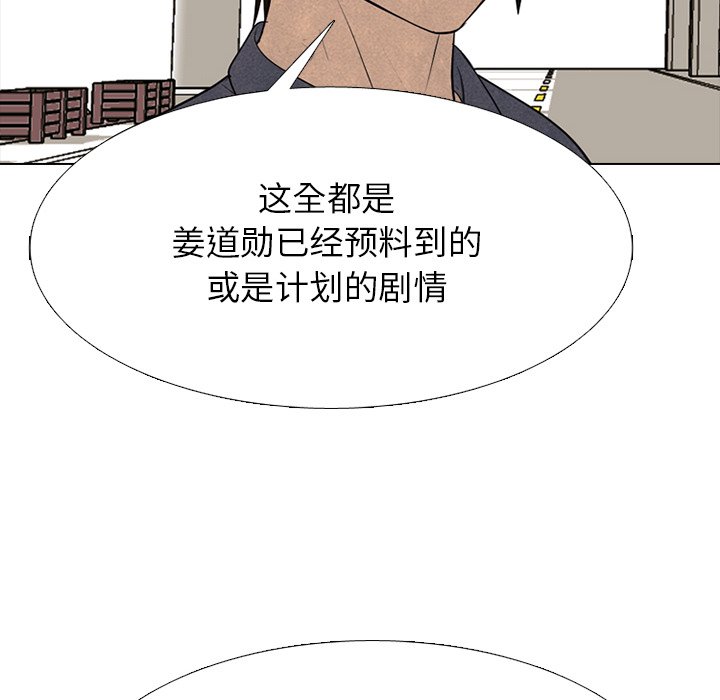 🍸高校巅峰 第 323 话 
校园界排名 第22页