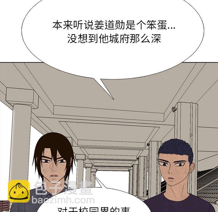 🍸高校巅峰 第 323 话 
校园界排名 第23页
