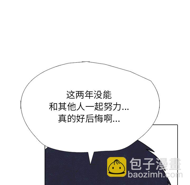 🍸高校巅峰 第 323 话 
校园界排名 第25页
