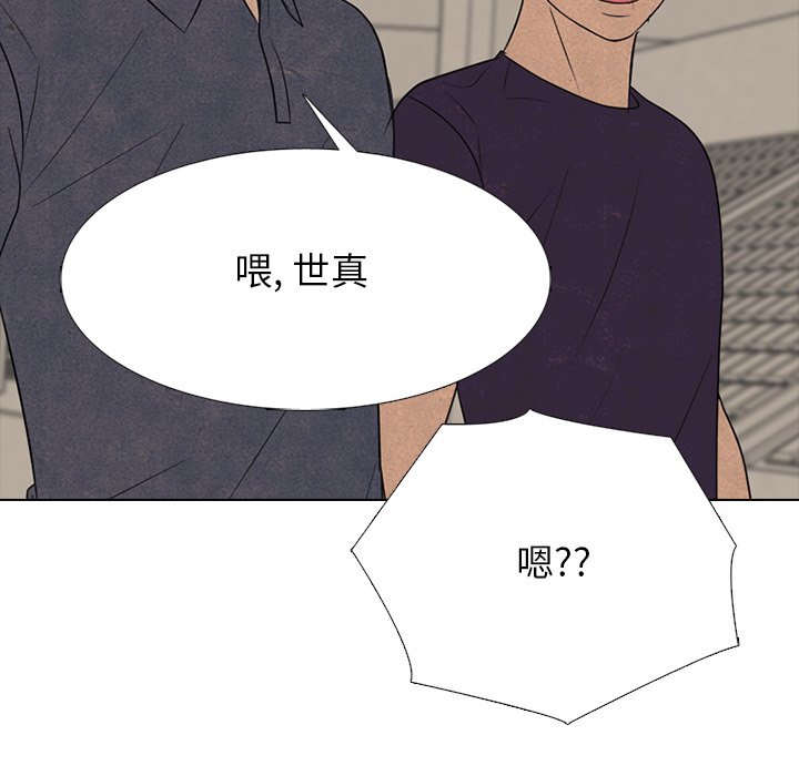 🍸高校巅峰 第 323 话 
校园界排名 第29页