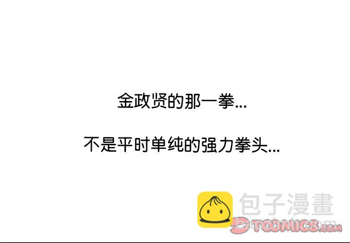 🍸高校巅峰 第 323 话 
校园界排名 第3页
