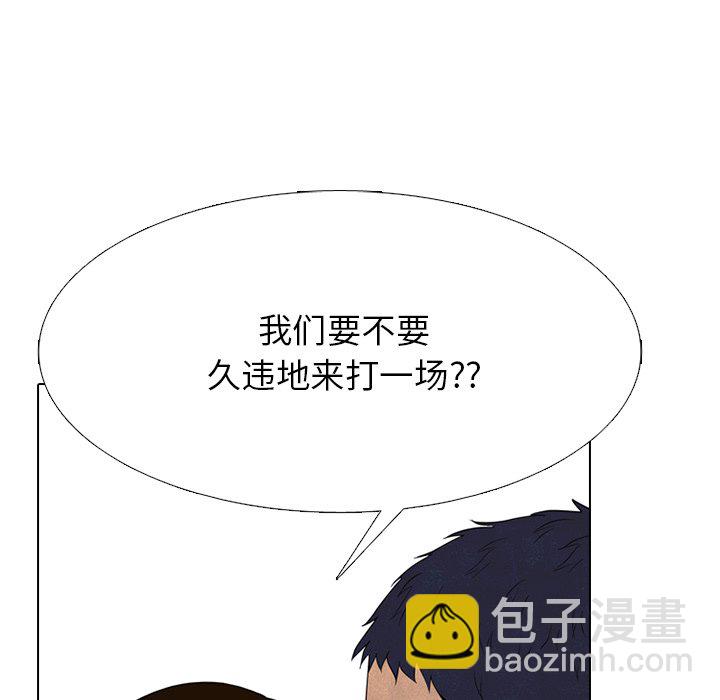 🍸高校巅峰 第 323 话 
校园界排名 第30页