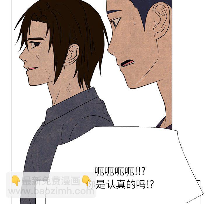 🍸高校巅峰 第 323 话 
校园界排名 第31页