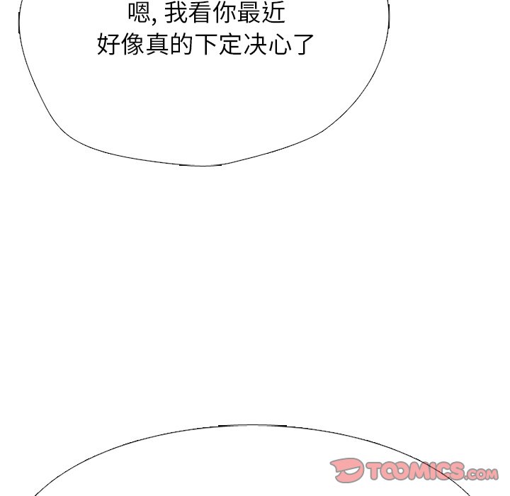 🍸高校巅峰 第 323 话 
校园界排名 第33页