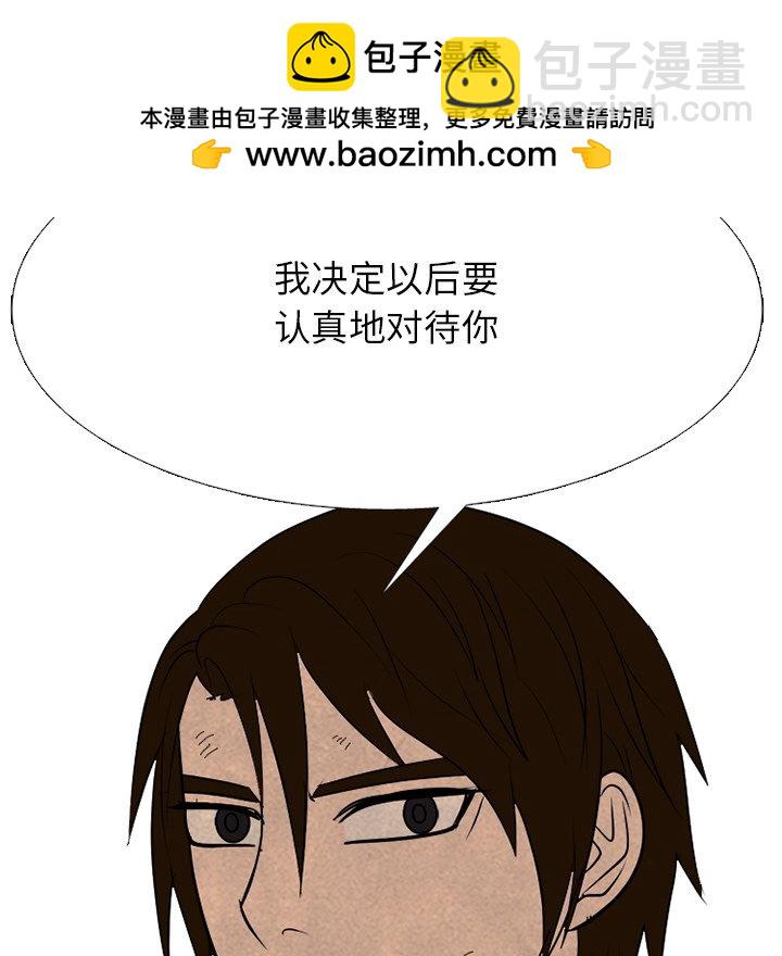 🍸高校巅峰 第 323 话 
校园界排名 第34页