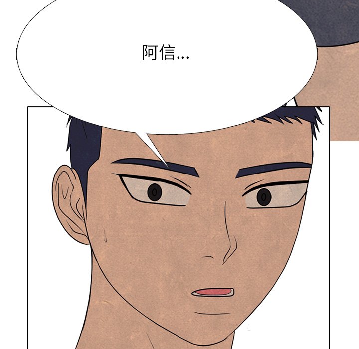 🍸高校巅峰 第 323 话 
校园界排名 第36页