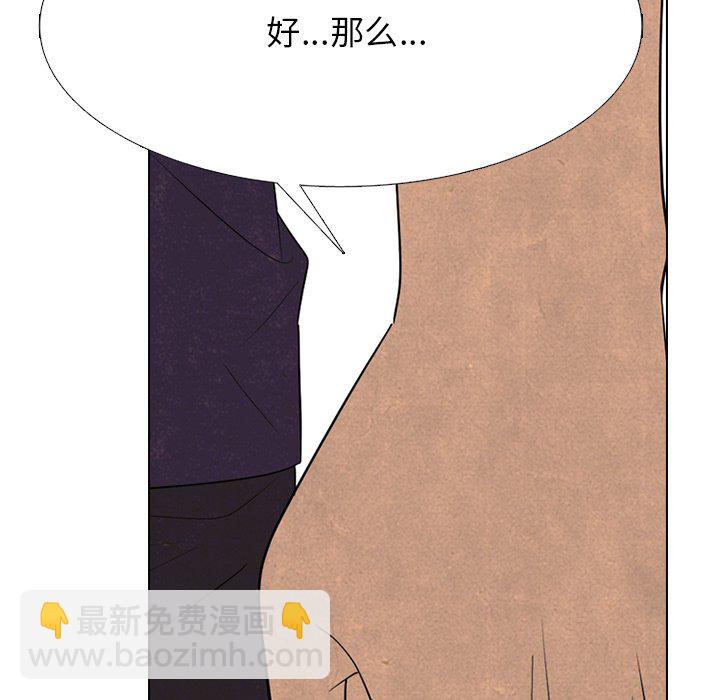 🍸高校巅峰 第 323 话 
校园界排名 第38页