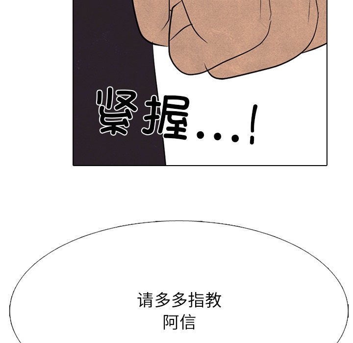 🍸高校巅峰 第 323 话 
校园界排名 第39页