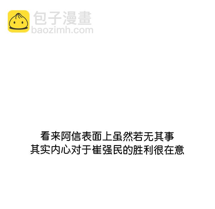 🍸高校巅峰 第 323 话 
校园界排名 第43页