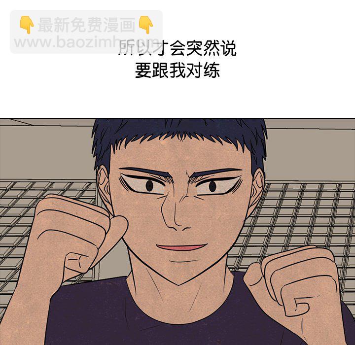 🍸高校巅峰 第 323 话 
校园界排名 第44页