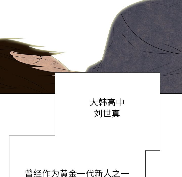 🍸高校巅峰 第 323 话 
校园界排名 第47页
