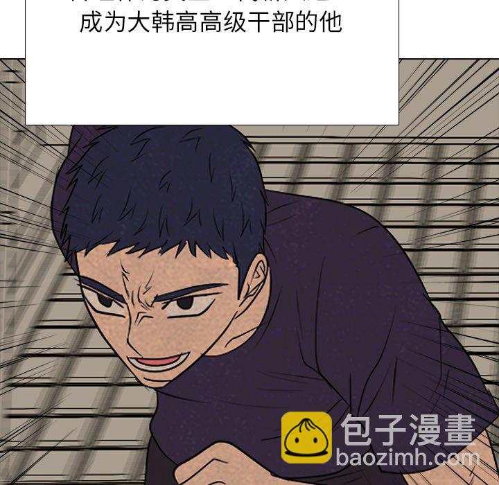 🍸高校巅峰 第 323 话 
校园界排名 第48页