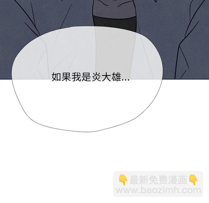 🍸高校巅峰 第 323 话 
校园界排名 第5页
