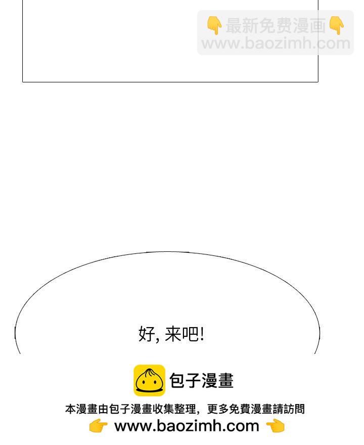 🍸高校巅峰 第 323 话 
校园界排名 第50页