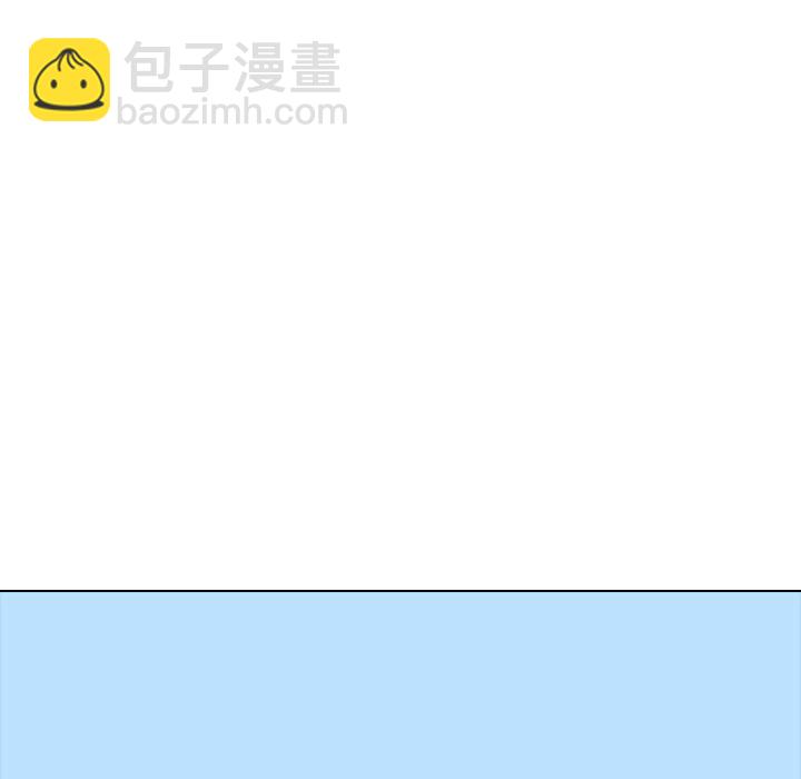 🍸高校巅峰 第 325 话 
与特别的1年级相遇 第10页