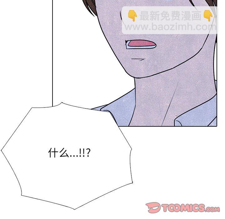 🍸高校巅峰 第 325 话 
与特别的1年级相遇 第30页