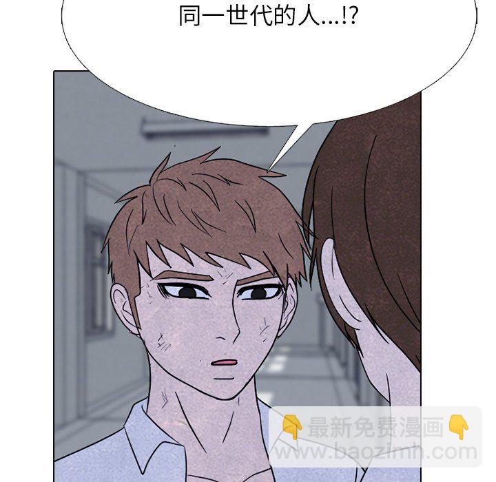 🍸高校巅峰 第 325 话 
与特别的1年级相遇 第39页