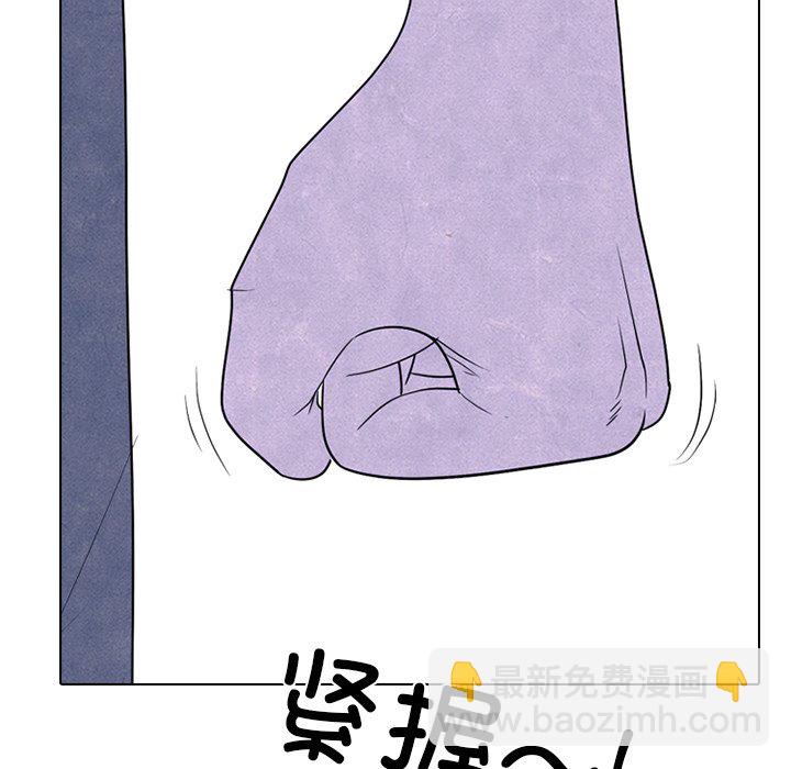🍸高校巅峰 第 325 话 
与特别的1年级相遇 第44页